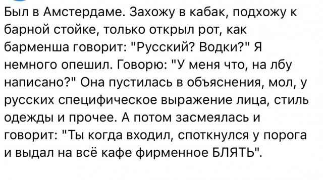 По лицу определила