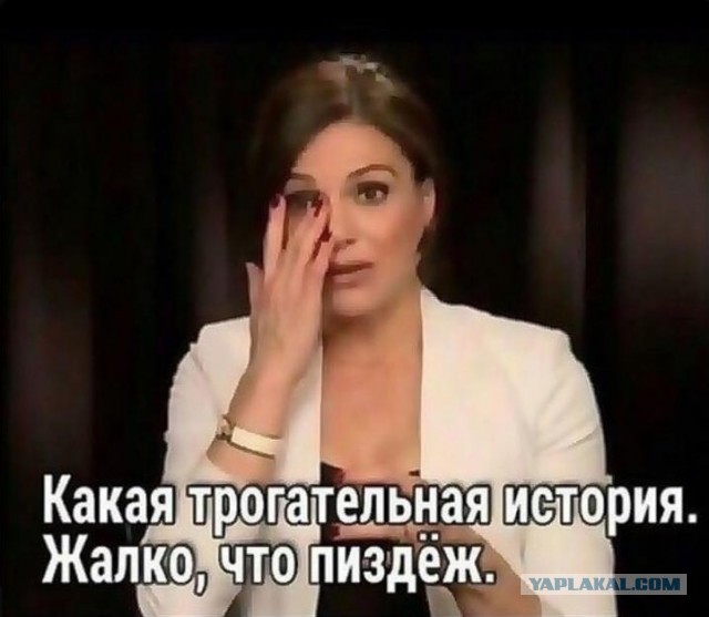 Целый миллион уже обратился