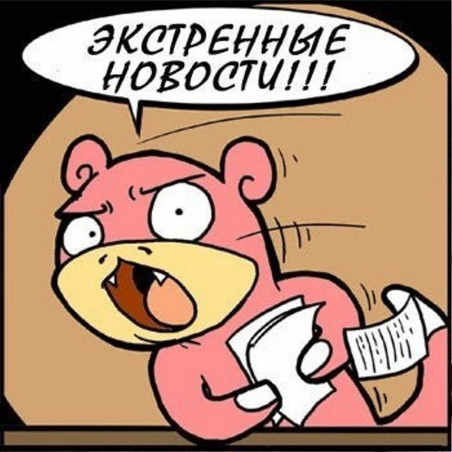 ⚡️⚡️⚡️Срочно!⚡️⚡️⚡️
