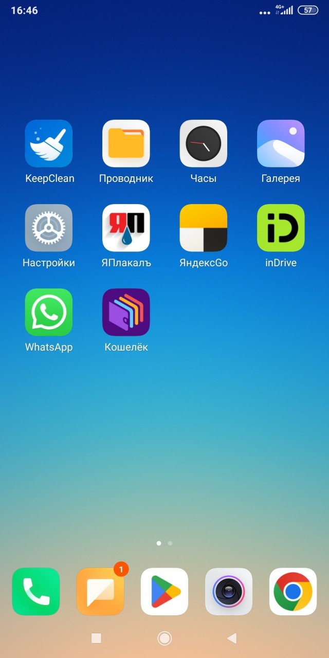 У кого какие обои на телефоне