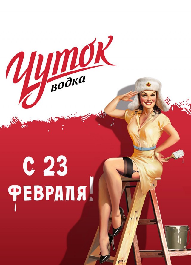 Идеальная советская женщина (и не только) в иллюстрациях Натальи Ершовой
