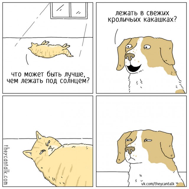 Ребятам о зверятах