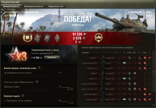 Wargaming 61