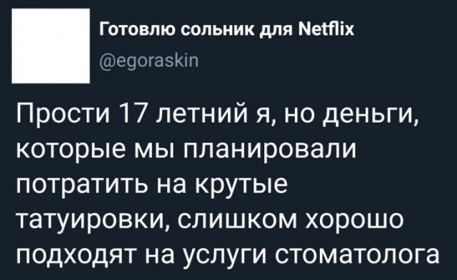 Скриншоты и комментарии из социальных сетей 24.04.23