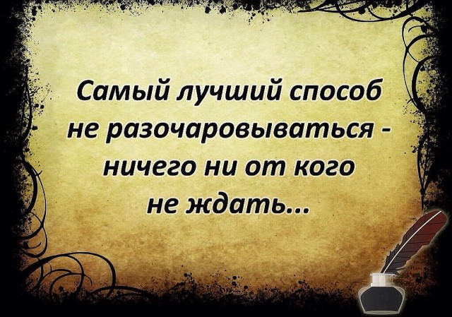 Философские картинки