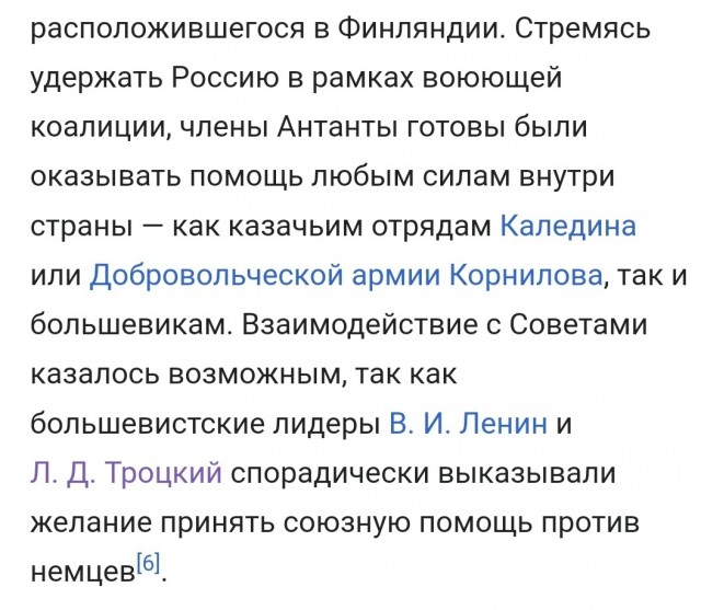 The Washington Post делится очередными данными американской разведки