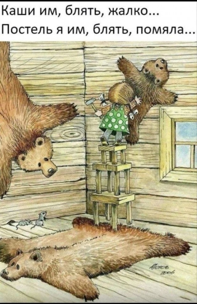 Любовные желания пьяных женщин