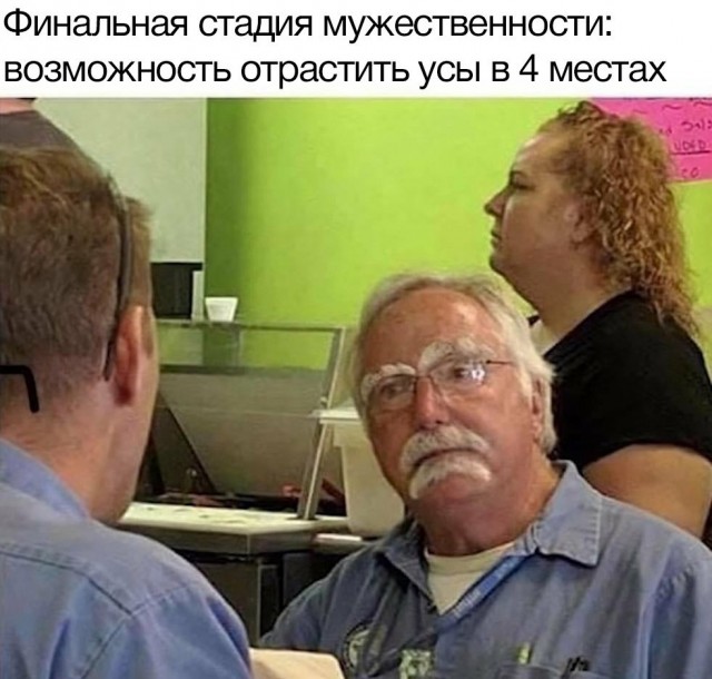Всего понемногу, от 21.05