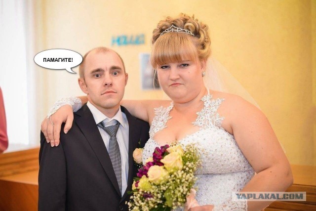 Свадебный баян
