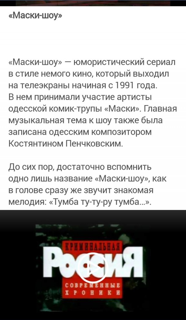 10 песен из телепередач 90-х, которые многие до сих пор знают наизусть