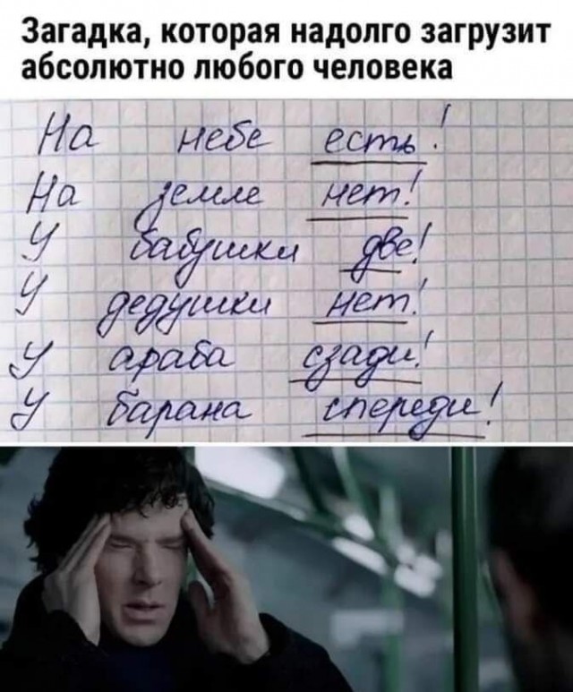 Забавные комментарии из социальных сетей (31.07.23)