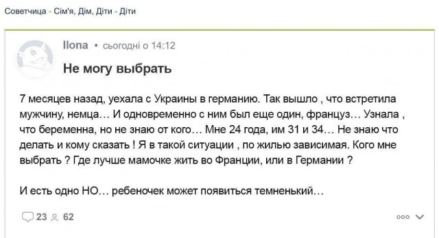 Моя прекрасная няня