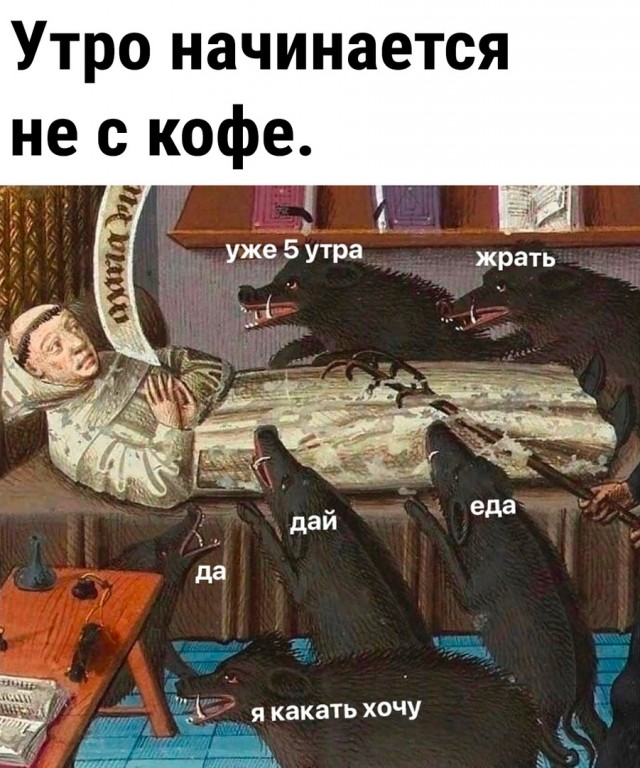 Так себе картинки 02.09.23