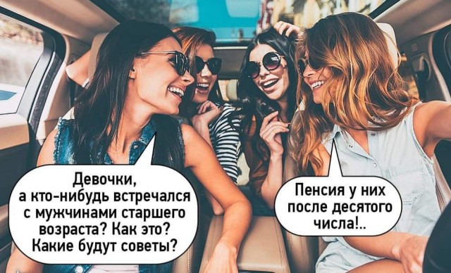 Картинки с юмором и без