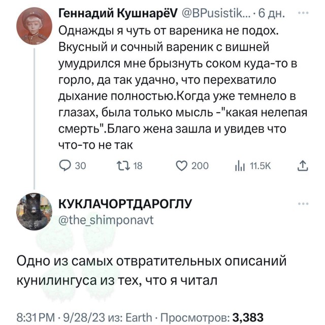 Вареники