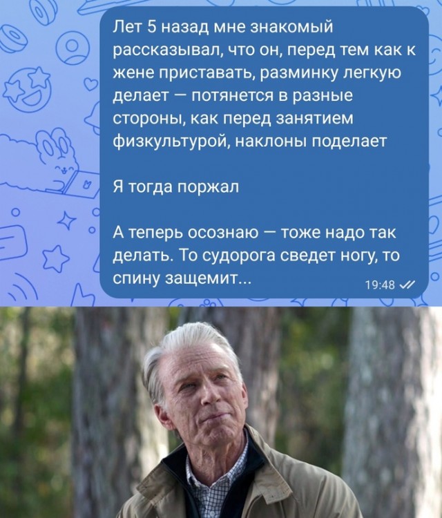 Весёлый полтишок 22.10.23