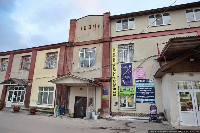 Апрелевский завод грампластинок "Мелодия"