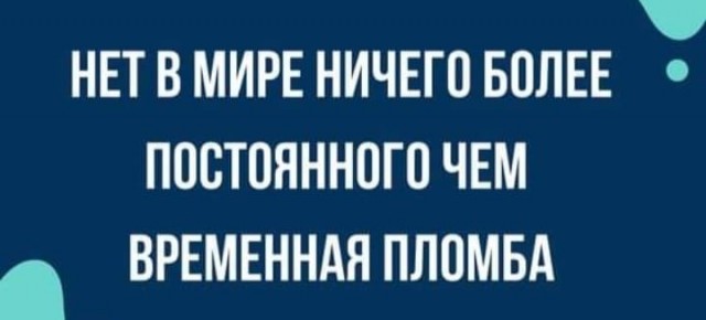Маленькая пятница.