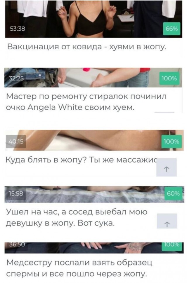 Чёрно-пошлая деградация