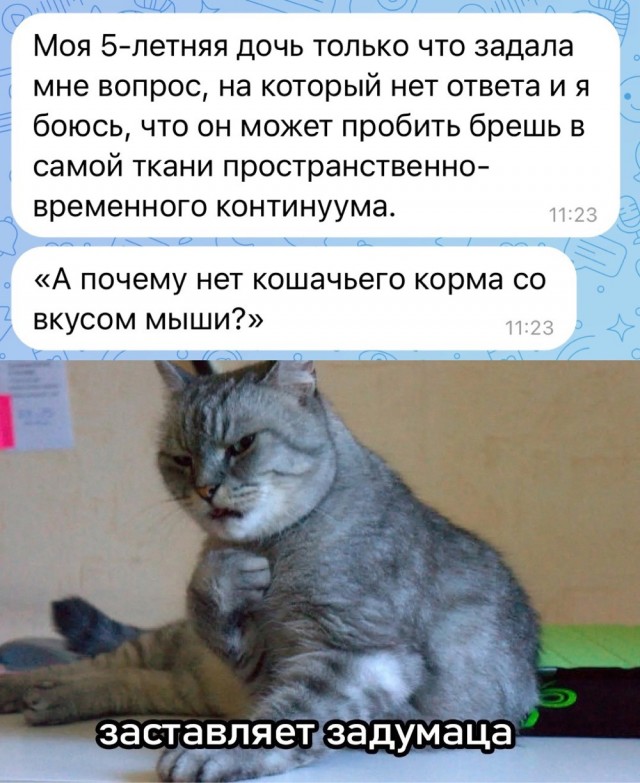 Юмор в картинках и без