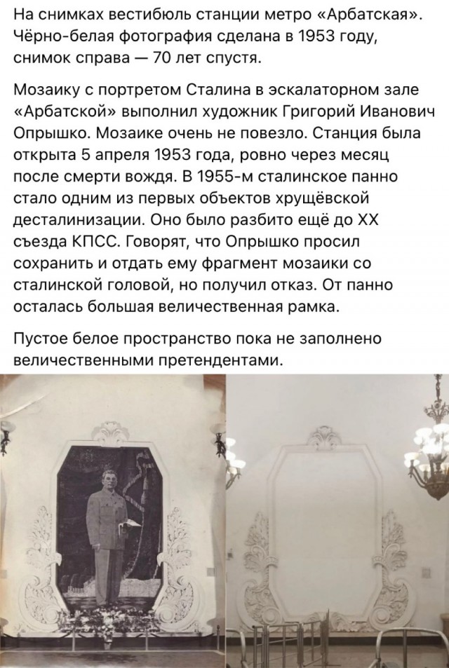 Москва и москвичи. Двадцатый век. (12.02.24)