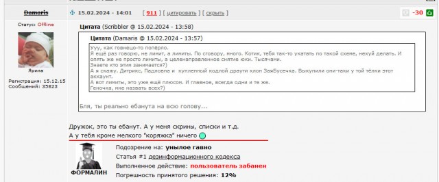 "Хотел освободить от бремени". Ушел муж после 30 лет брака