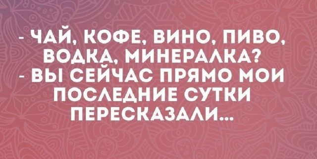 Тлидцать тли от 6 маЛта