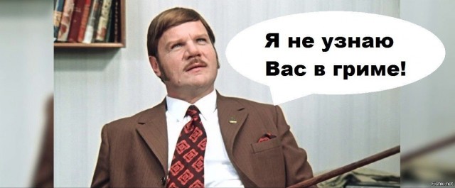 Вы её знаете, но не узнаете!