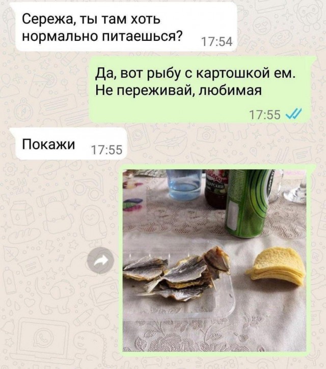 Всего понемногу. От 27.05