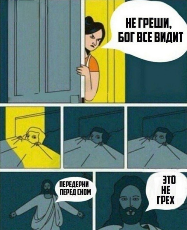 Отряд быстрого деградирования