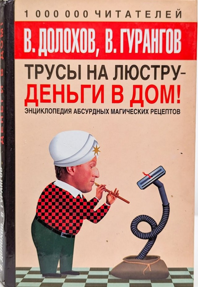ФотоВинегрет