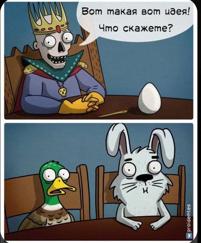 Алфавит знаешь?