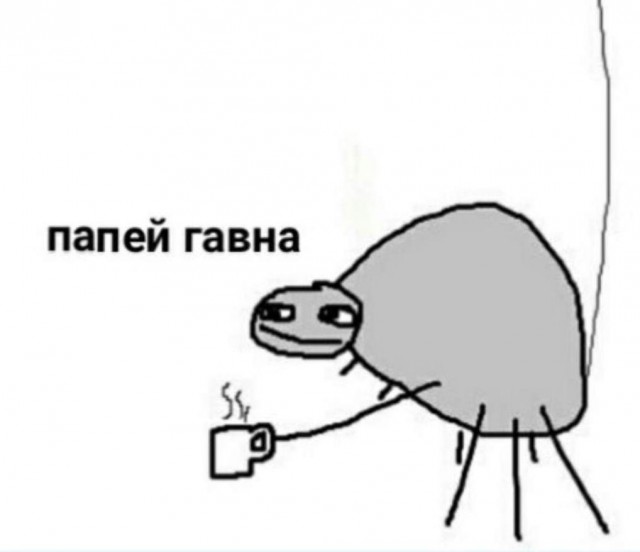 Сходить в туалет при парне