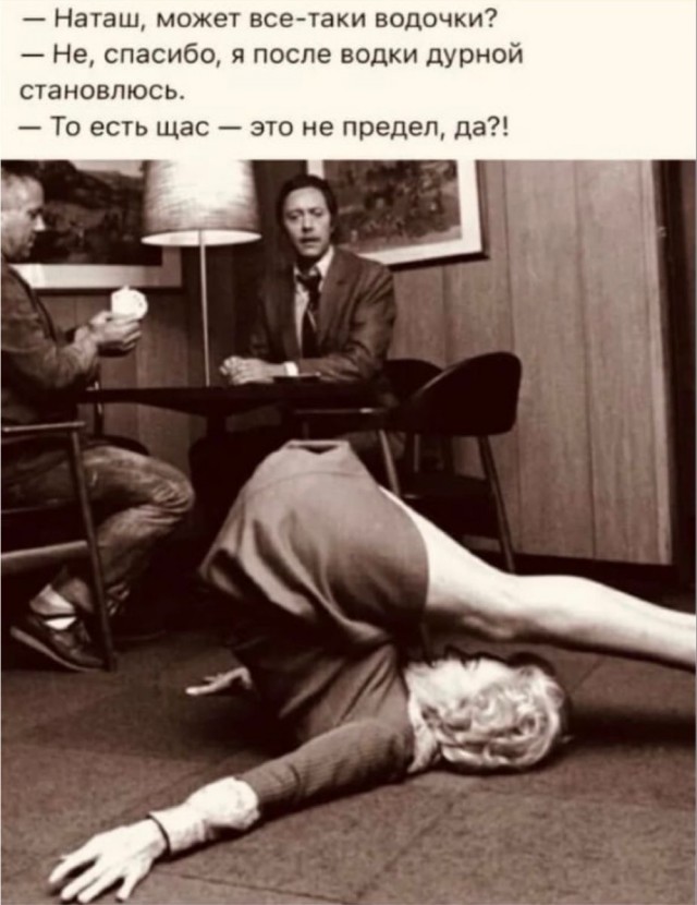 Завалялось тут случайно немного забавных картинок