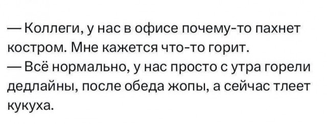 Картинков разных вам..