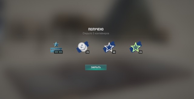 World of Warships - 10