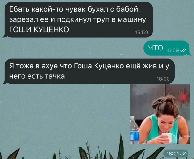 Нуштош 23.01.2025. Некоторое время во сне (s3e3)