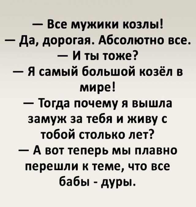 30 картинок из маршрутки №17