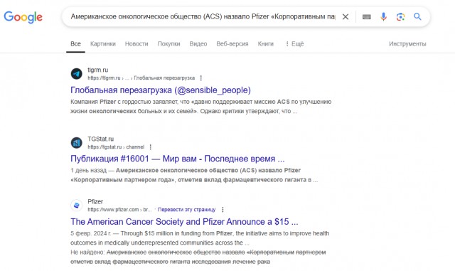 Ковид, Цифровая валюта и прочие радости
