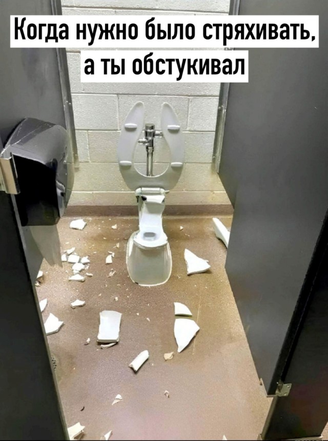 Так себе картинки 28.02.25
