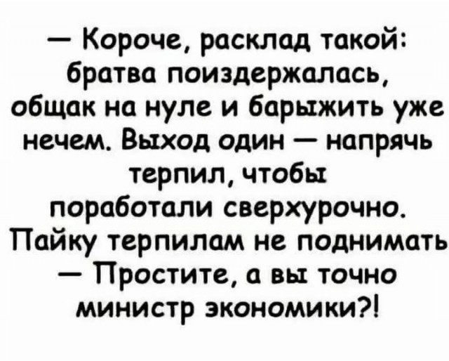 Маленькая пятница 12.03.25