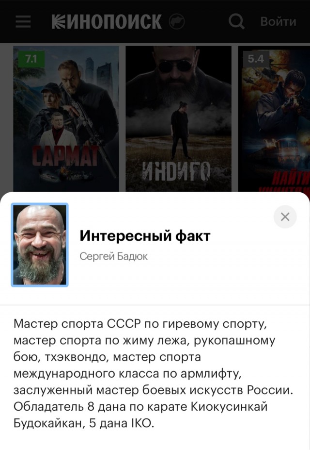 Мастера "киношных" боевых искусств в реальной жизни