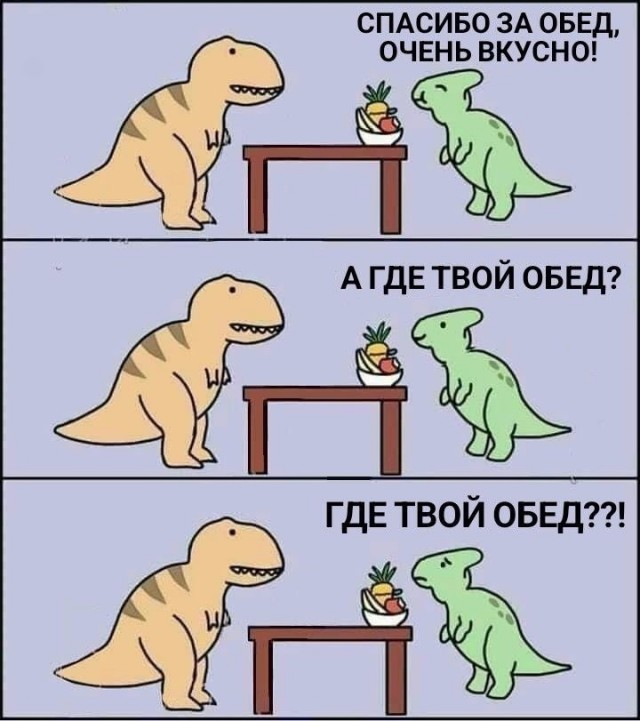 Нуштош 26.03.2025. В один из дымных дней (s3e9)