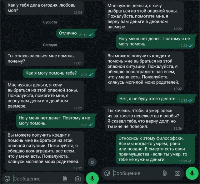 Дайте же уехать из Израиля! - НедЪ