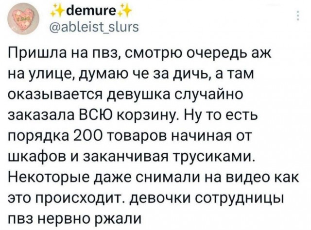 Мемы для хорошего настроения