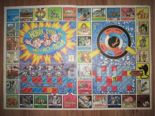 История украденной игры – «The Monopoly game»