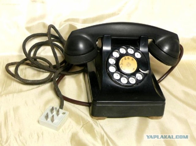 Черт... он все-таки разрядился!