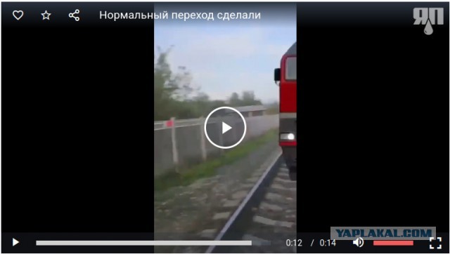 Нормальный переход сделали