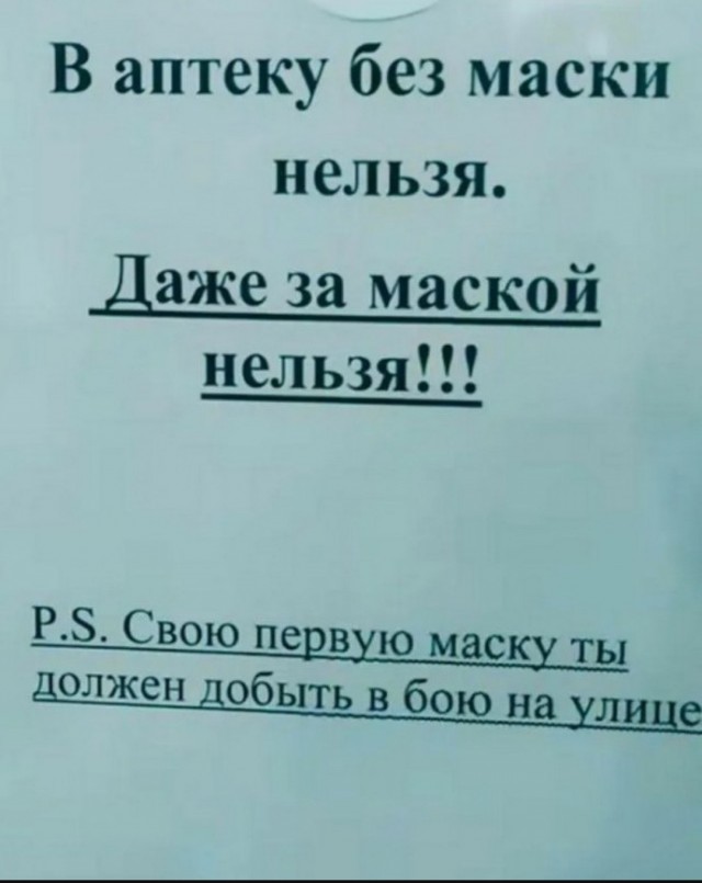 Завалялось тут случайно немного забавных картинок