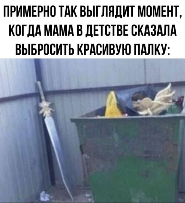 Веселые картинки в пятницу (30.05)